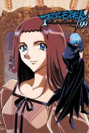 Master Mosquiton '99