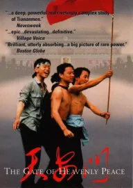 Frontline: The Gate of Heavenly Peace