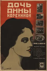 Doch Anny Kareninoi