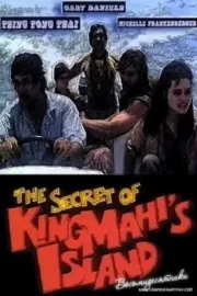 Secret of King Mahis Island, The