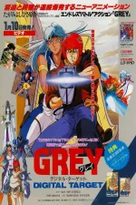 Grey: Digital Target