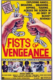 Shen dao liu xing chuan