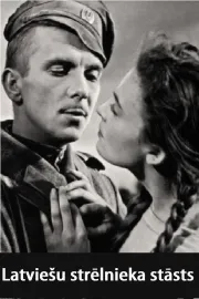 Povest o latyshskom strelke