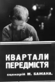 Kvartaly predmestya