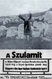 Szulamit