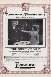 Ghost of Self, The
