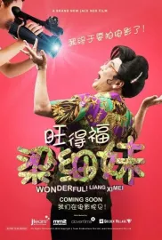 Wonderful! Liang Xi Mei the Movie