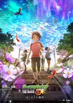Monster Strike the Movie: Sora no kanata