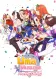 Uma musume: Pretty Derby