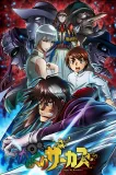 Karakuri circus
