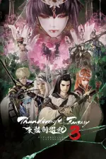 Thunderbolt Fantasy: Tóriken Júki 2