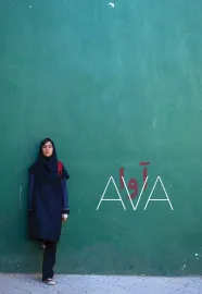 Ava