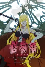 Kizumonogatari III: Reikecu hen