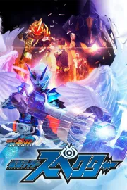 Ghost Re:birth – Kamen rider specter