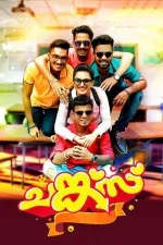 Chunkzz