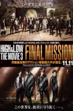 High & Low The Movie 3 Final Mission