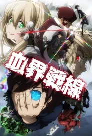 Kekkai sensen & Beyond