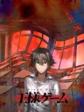 Ó-sama Game: The Animation