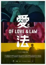 Of Love & Law
