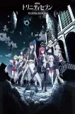 Gekidžóban Trinity Seven: Júkjú tošokan to renkindžucu šódžo