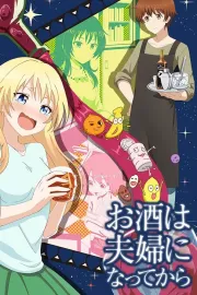 Osake wa fúfu ni natte kara