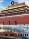 Tajemství čínského Zakázaného města