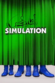 Simulace