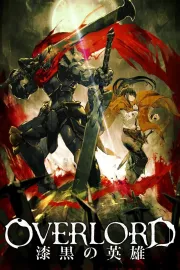 Gekidžóban sóšuhen Overlord: Šikkoku no eijú