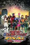 Kamen Rider Heisei Generations Final: Build & Ex-Aid with Legend Riders