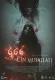 666 Cin Musallatı