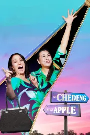 Si Chedeng at si Apple