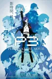Persona 3 the Movie #4 Winter of Rebirth