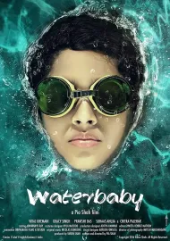 Waterbaby