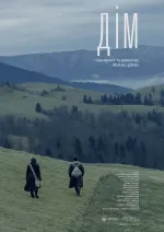 Dim