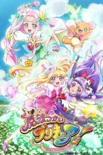 Mahócukai Precure!