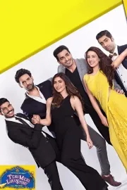 Teri Meri Love-Story