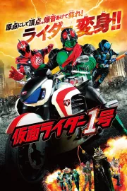 Kamen Rider 1 gó