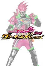 Kamen Rider: Ex-Aid