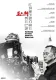 The Weaving of a Dream: Johnnie To's Vision & Craft