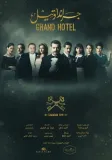 Grand Hotel