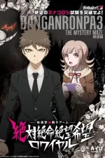 Danganronpa 3: The End of Kibógamine gakuen: Zecubó hen