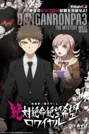 Danganronpa 3: The End of Kibógamine gakuen: Zecubó hen
