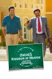 Jacobinte Swargarajyam