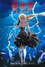 Kizumonogatari II: Nekkecu hen