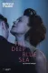 The Deep Blue Sea