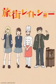 Tabi machi Late Show