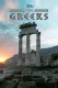 Tajemství Starého Řecka