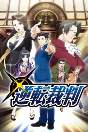 Gyakuten saiban: Sono "shinjitsu", igi ari!