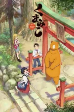 Kumamiko: Girl Meets Bear