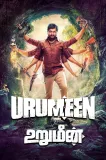 Urumeen